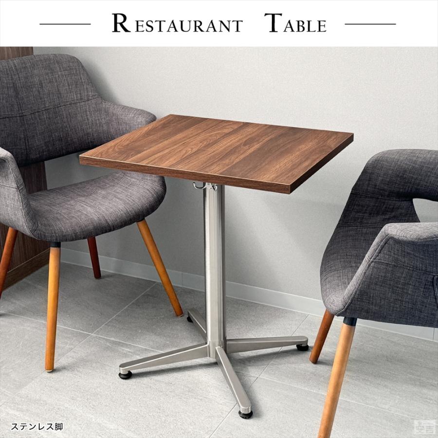 業務用 カフェテーブル ステンレス脚 500×600×H700 テーブル 机