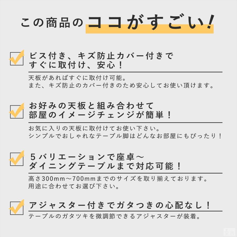 テーブル脚 4本セット 高さ65cm ハの字 アイアン脚 鉄脚 パーツ