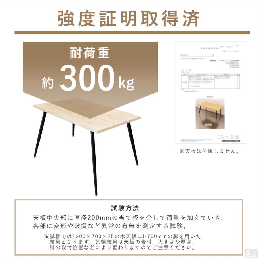 テーブル脚 4本セット 高さ70cm ハの字 アイアン脚 鉄脚 パーツ