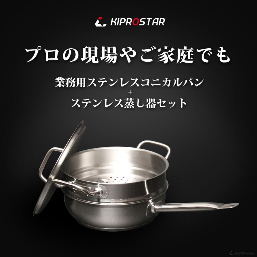 京都 有次 アルミ 角蒸器（蒸し器）24cm 蒸器 割烹 職人道具 京都 有次 アルミ 角蒸器（蒸し器）24cm 蒸器 割烹 職人道具 - メルカリ