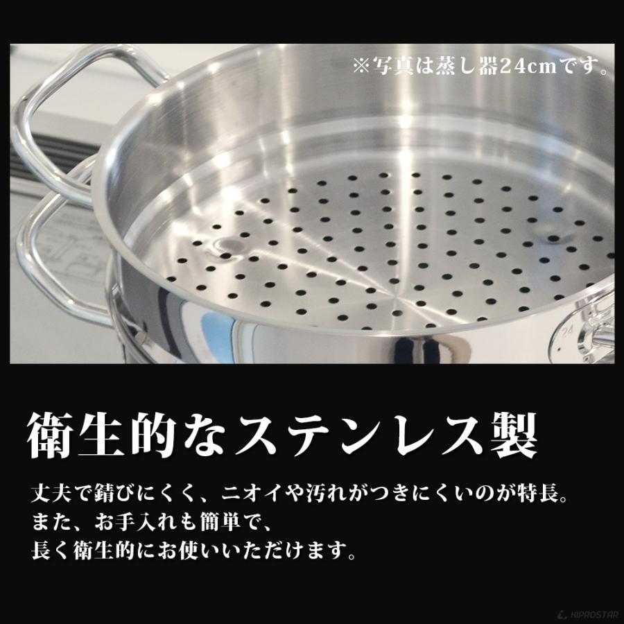 蒸し器 KIPROSTAR 業務用 コニカルパン24cm 蒸し器セット IHCO 蒸し器 KIPROSTAR 業務用 コニカルパン24cm 蒸し器セット IHCO
