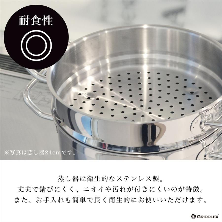 蒸し器2段セット 鉄フライパン 24cm GRIDDLEX(グリドレックス) 窒化鉄