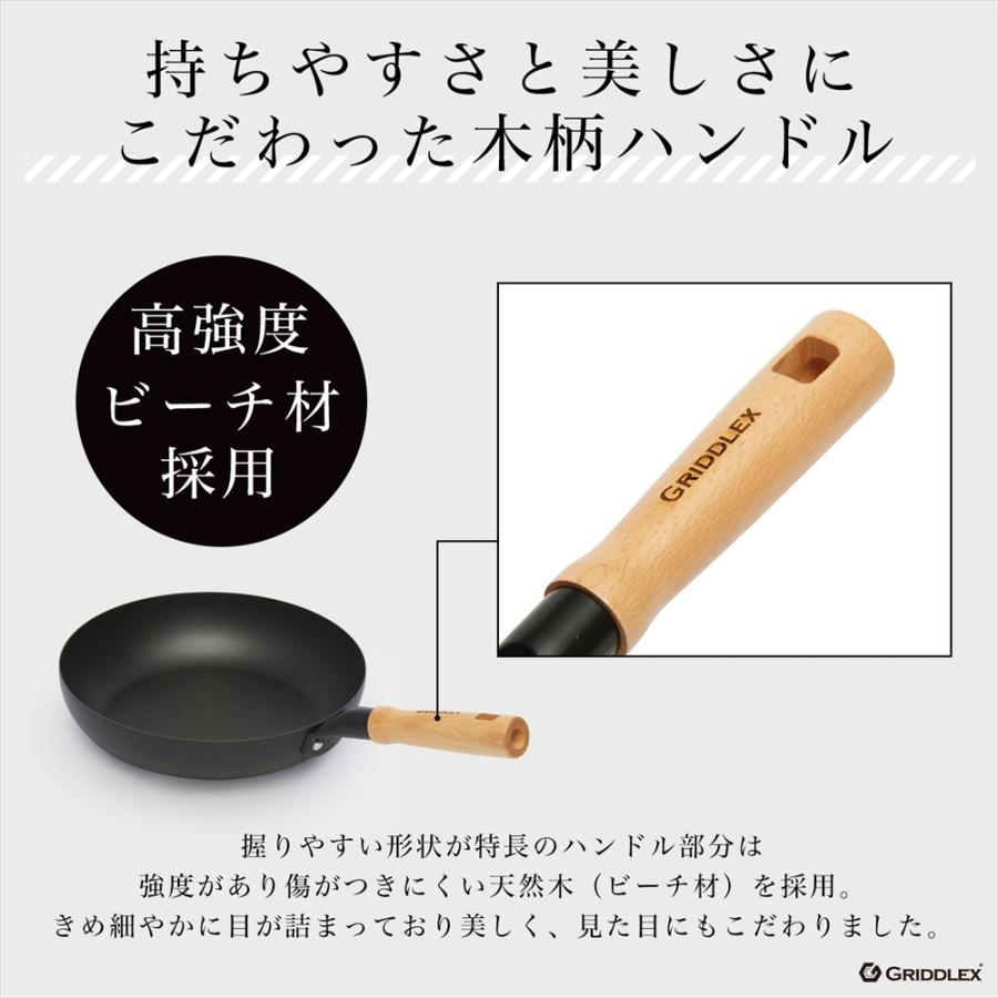 蒸し器セット 鉄フライパン 28cm GRIDDLEX(グリドレックス) 窒化鉄 IH