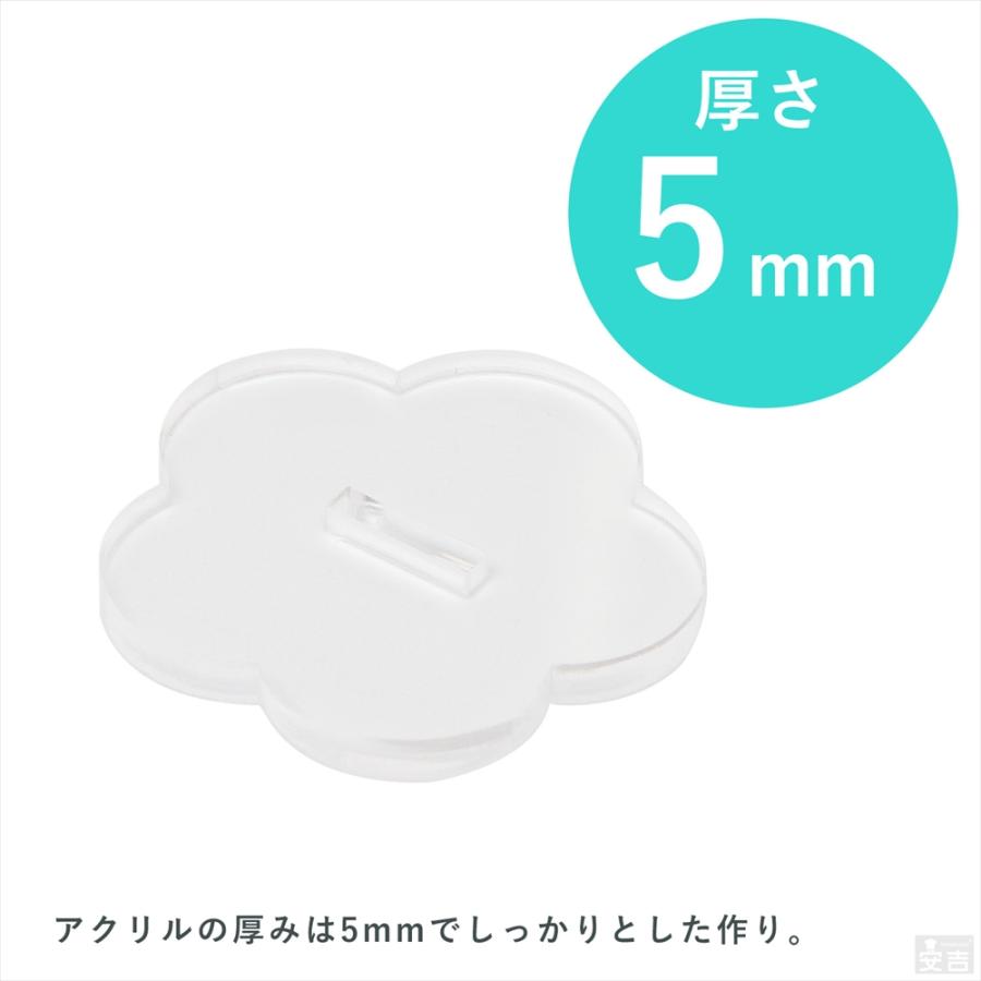 送料無料】アクリルスタンド アクリル台座 3個セット アクスタ【メール