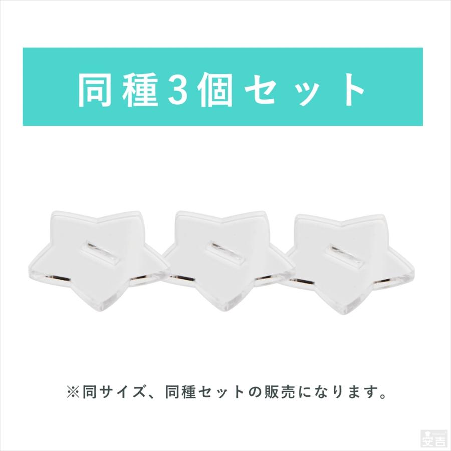 あくすた 3個 送料無料】アクリルスタンド アクリル台座 3個セット アクスタ【メール