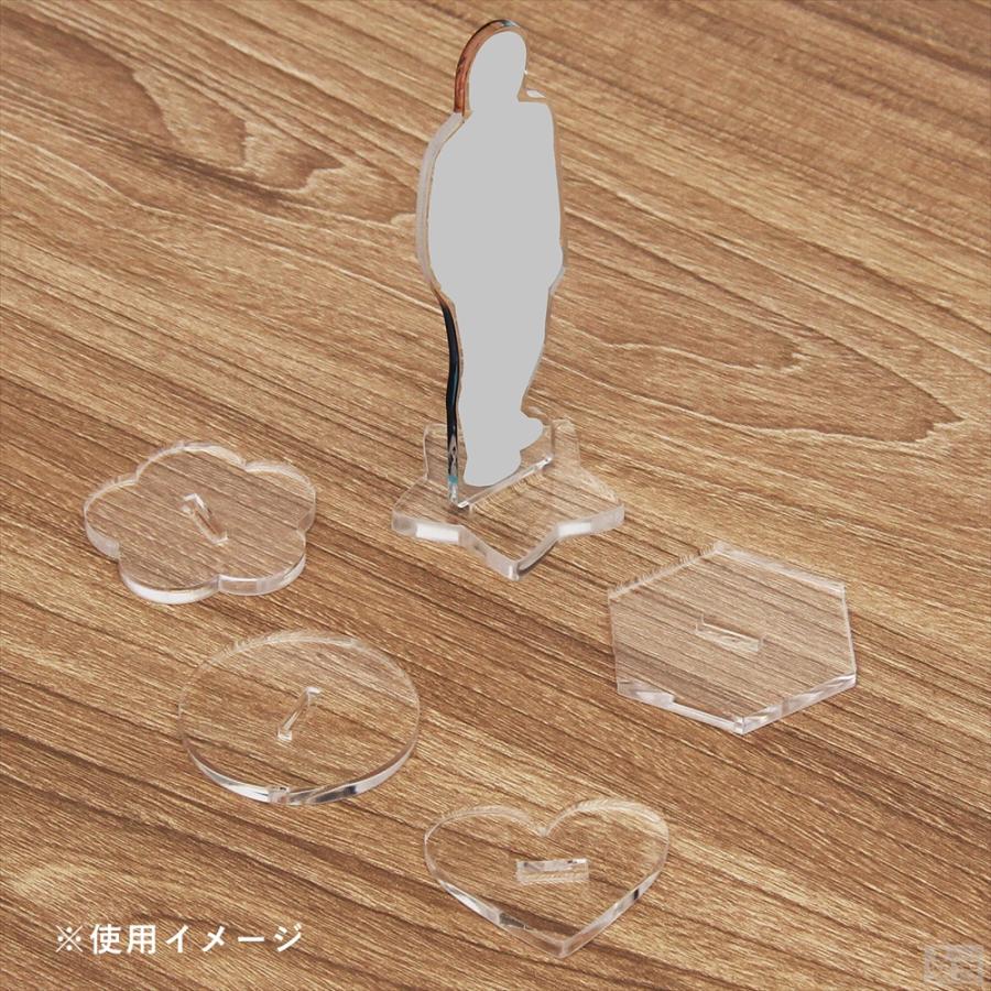 送料無料】アクリルスタンド アクリル台座 3個セット アクスタ【メール