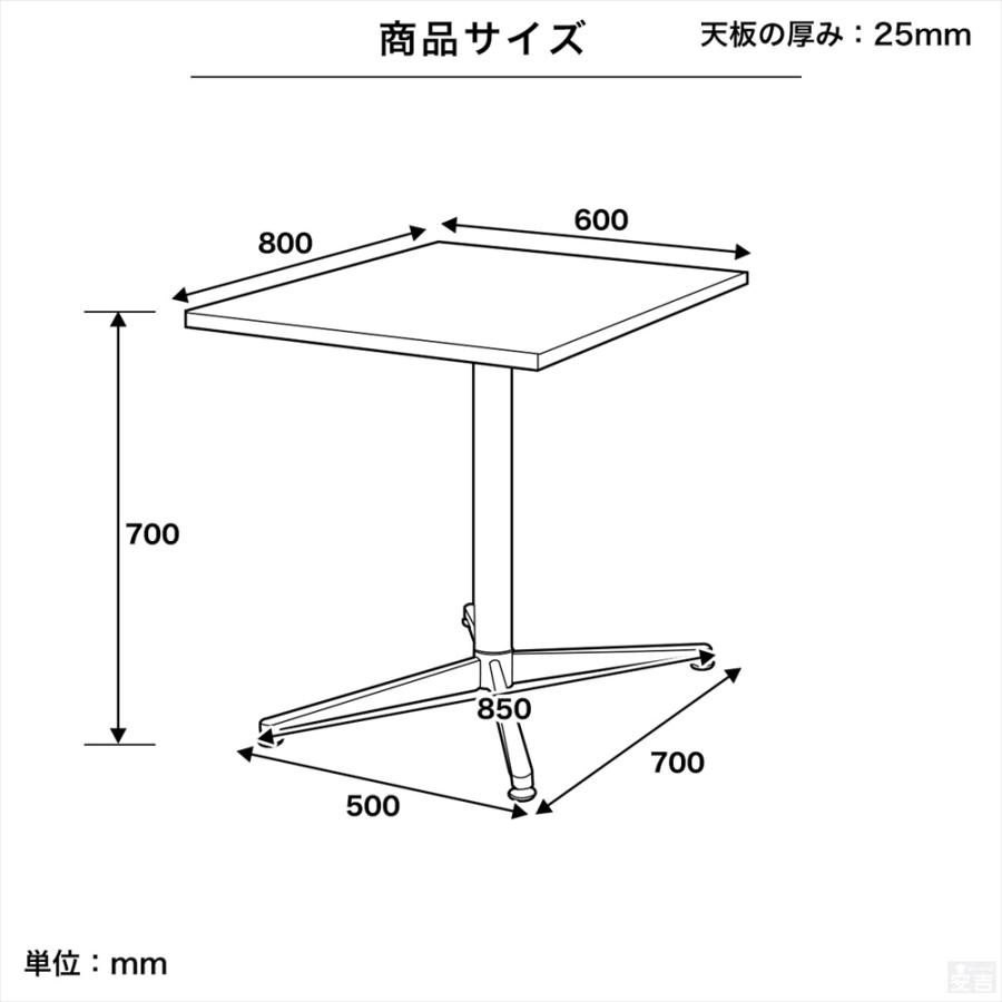 業務用 カフェテーブル 800×600×H700 テーブル 机 ダイニング 2人掛け
