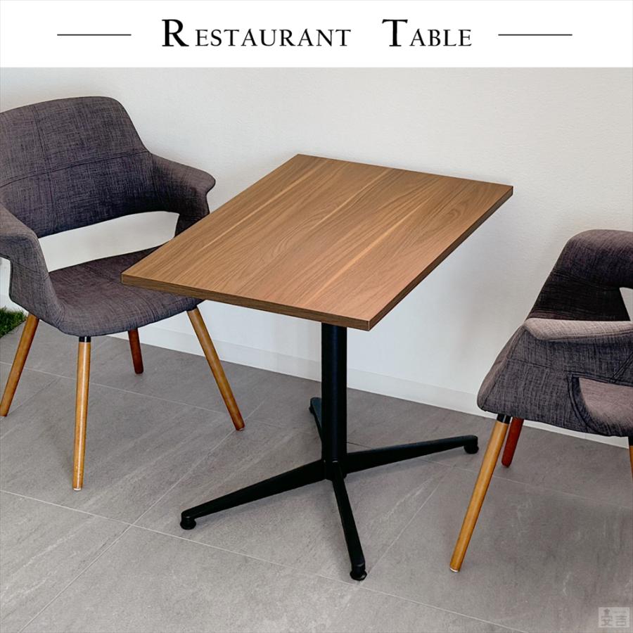 業務用 カフェテーブル 900×600×H700 テーブル 机 ダイニング 2人掛け
