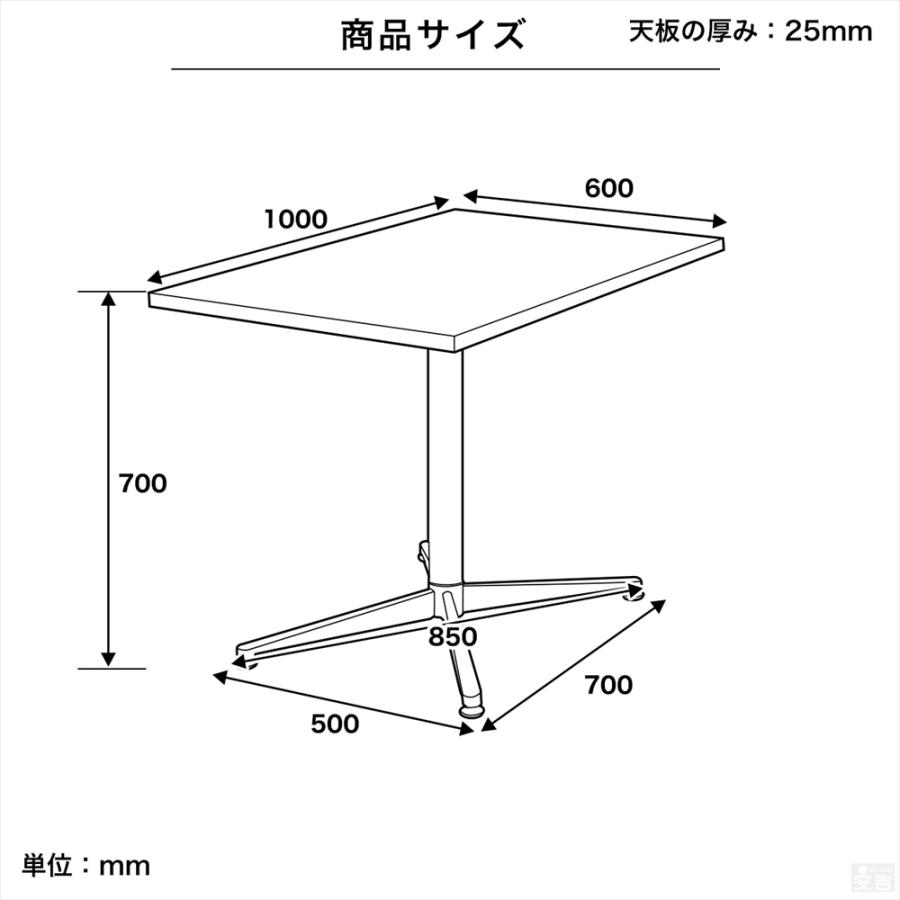 業務用 カフェテーブル 1000×600×H700 テーブル 机 ダイニング 2人掛け