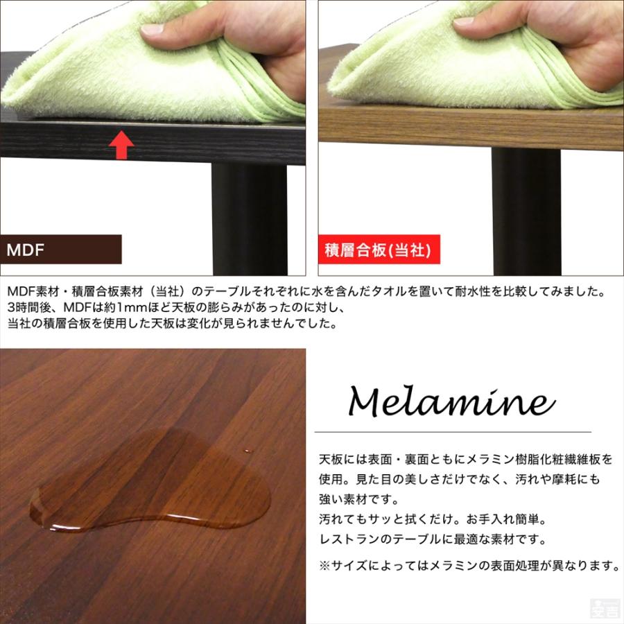 業務用 センターテーブル カフェテーブル 800×600 選べる高さ 60cm