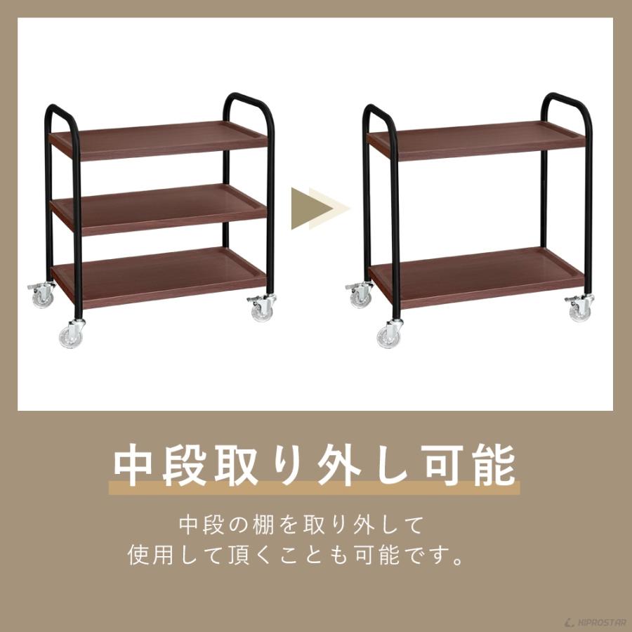 キッチンワゴン キャスター付き ラック カート 棚 収納 黒脚 木目調