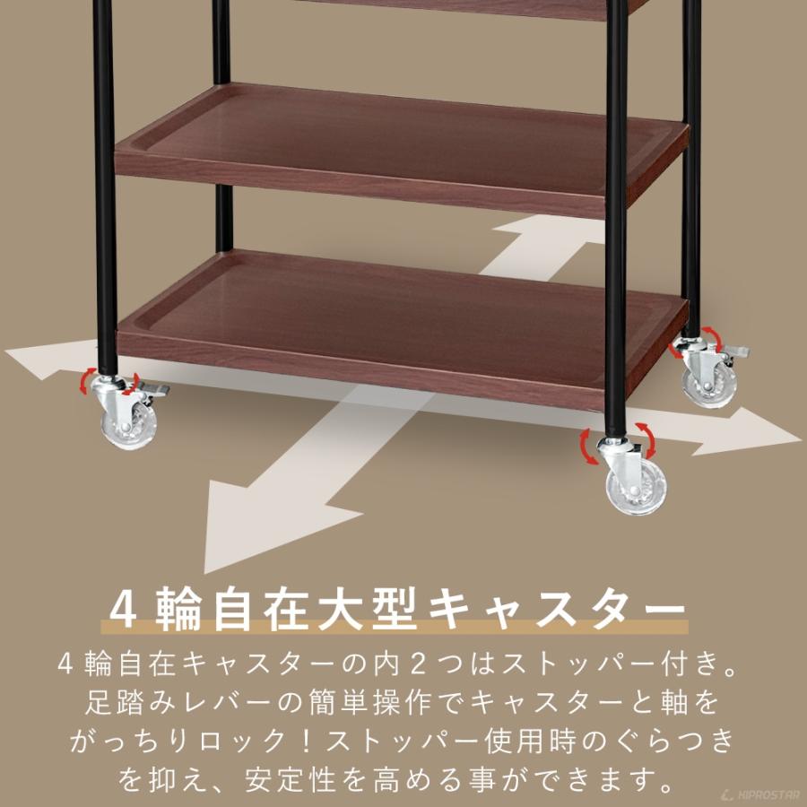 キッチンワゴン キャスター付き ラック カート 棚 収納 黒脚 木目調
