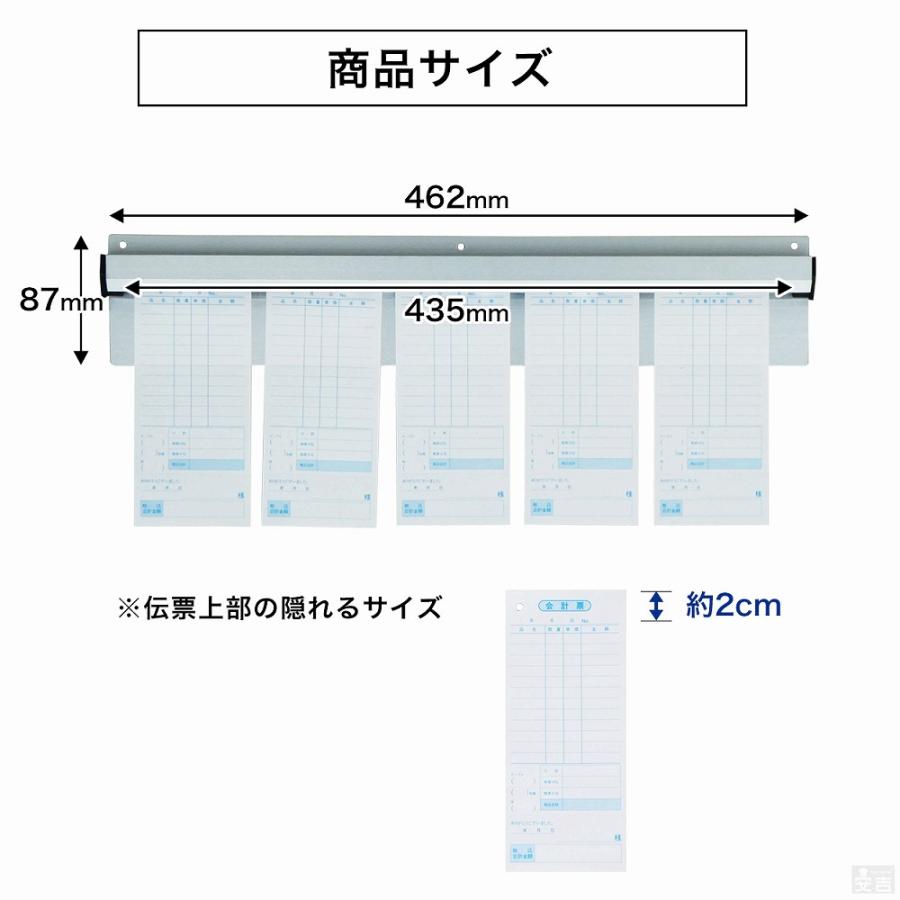 在庫処分品】○2本セット○ 伝票ホルダー 業務用 壁付けタイプ YOC-18