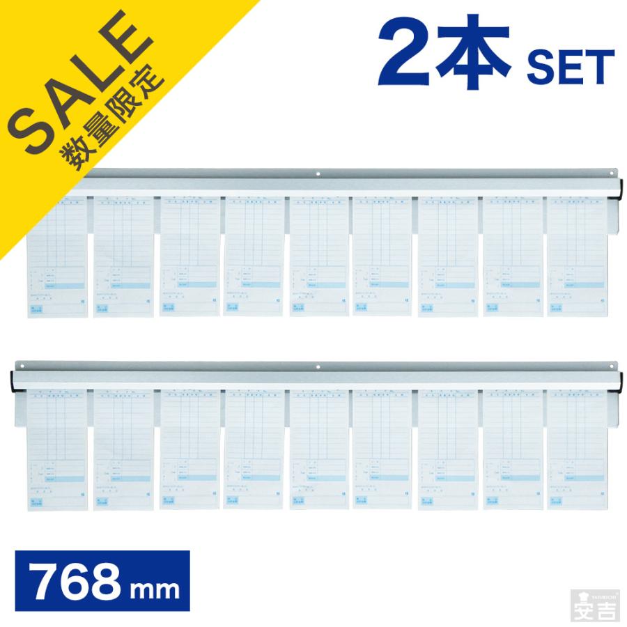 在庫処分品】○2本セット○ 伝票ホルダー 業務用 壁付けタイプ YOC-30