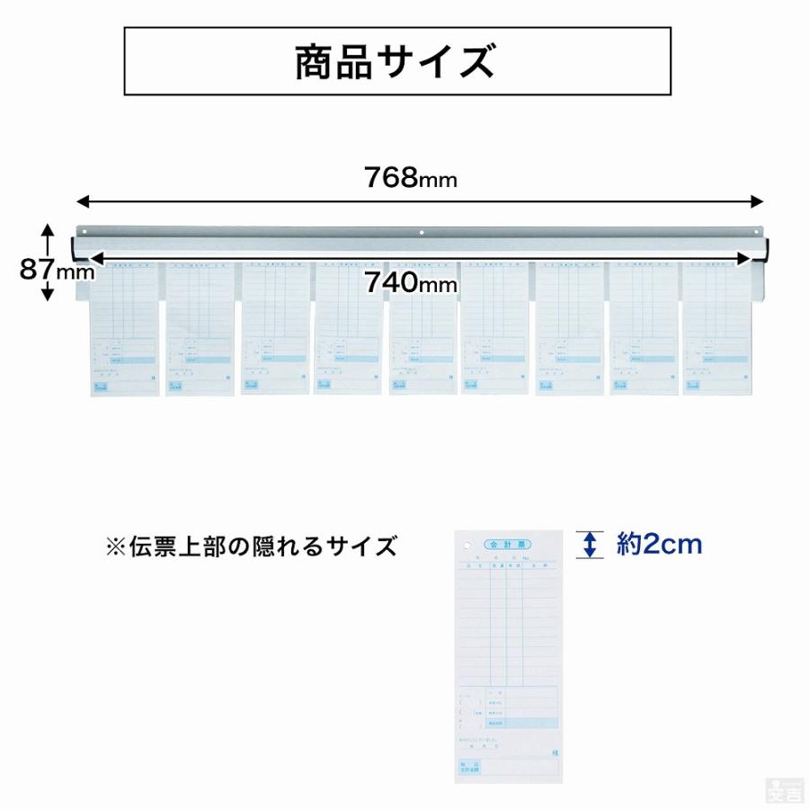 在庫処分品】○2本セット○ 伝票ホルダー 業務用 壁付けタイプ YOC-30