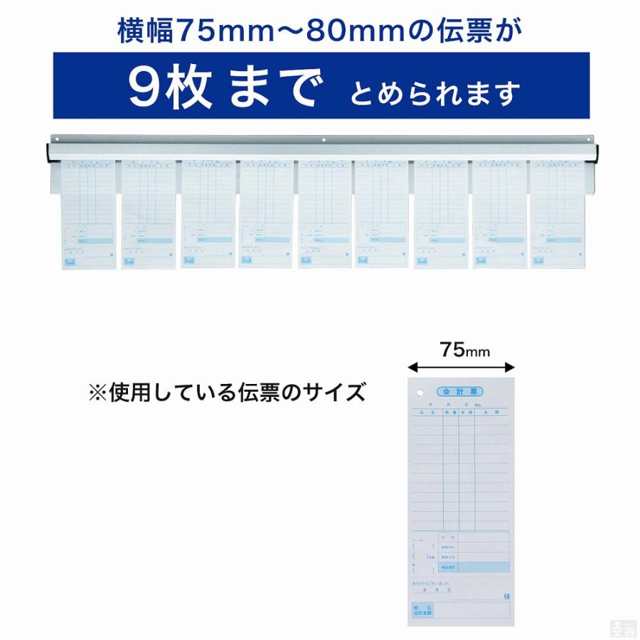 在庫処分品】○2本セット○ 伝票ホルダー 業務用 壁付けタイプ YOC-30