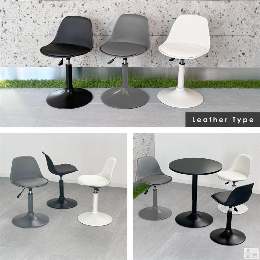 カウンターチェア ロータイプ WY-459S ダイニングチェア バーチェア