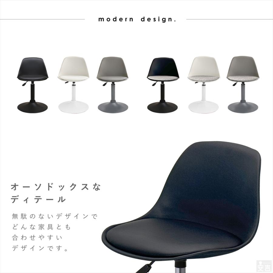 カウンターチェア ロータイプ WY-459S ダイニングチェア バーチェア