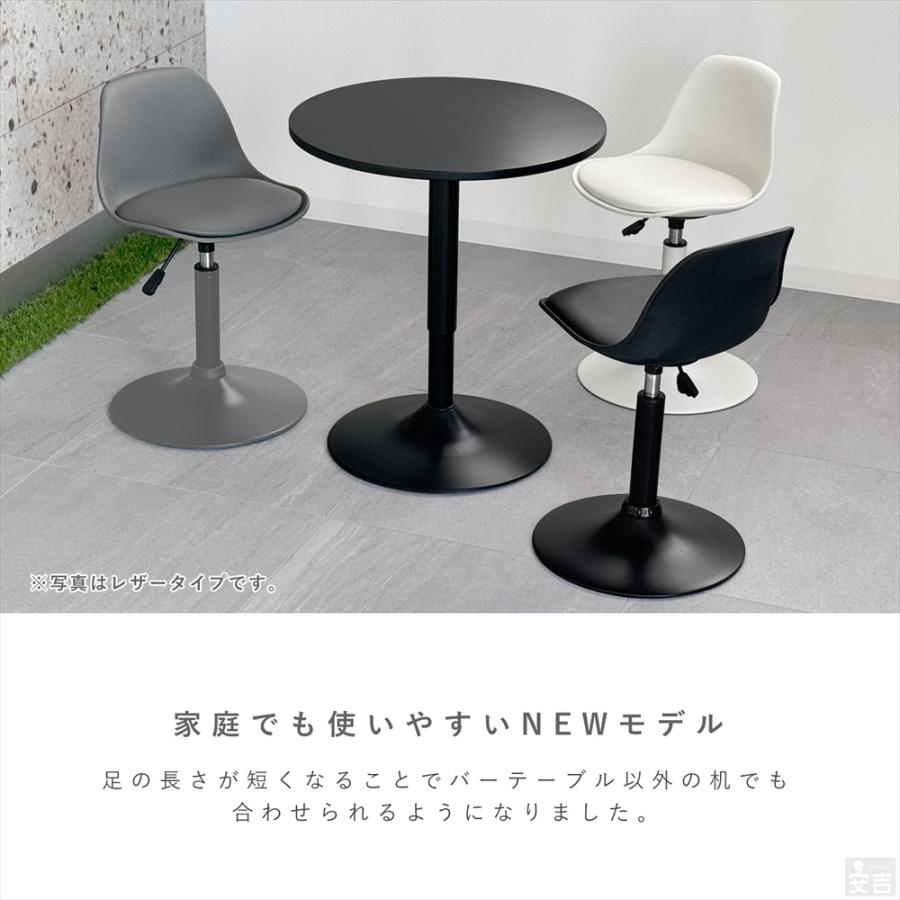 カウンターチェア ロータイプ WY-459S ダイニングチェア バーチェア