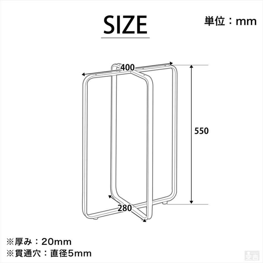 テーブル脚 クロス枠 28cm×40cm×高さ55cm 高さ550mm アイアン脚
