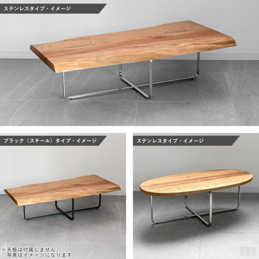 テーブル脚 クロス枠 100cm×50cm×高さ30cm 高さ300mm アイアン脚