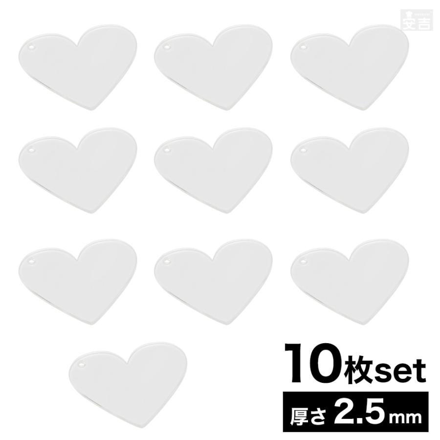 ハート型アクリルパーツ 確認用 穴有り アクリル ハート [10枚] 6cm 60mm×厚み2.5mm【メール便】クリア