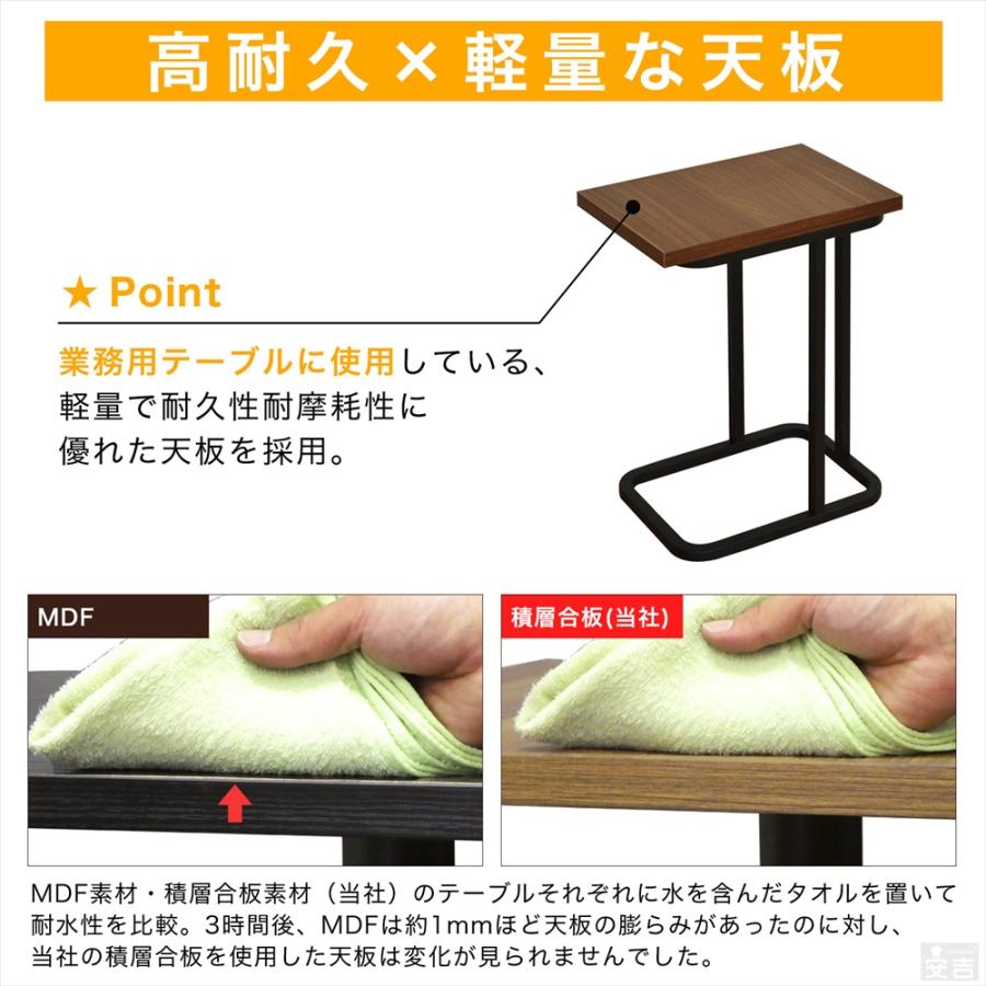 サイドテーブル 28cm×40cm×高さ52.5cm 完成品 STB-2840K コの字型 組立
