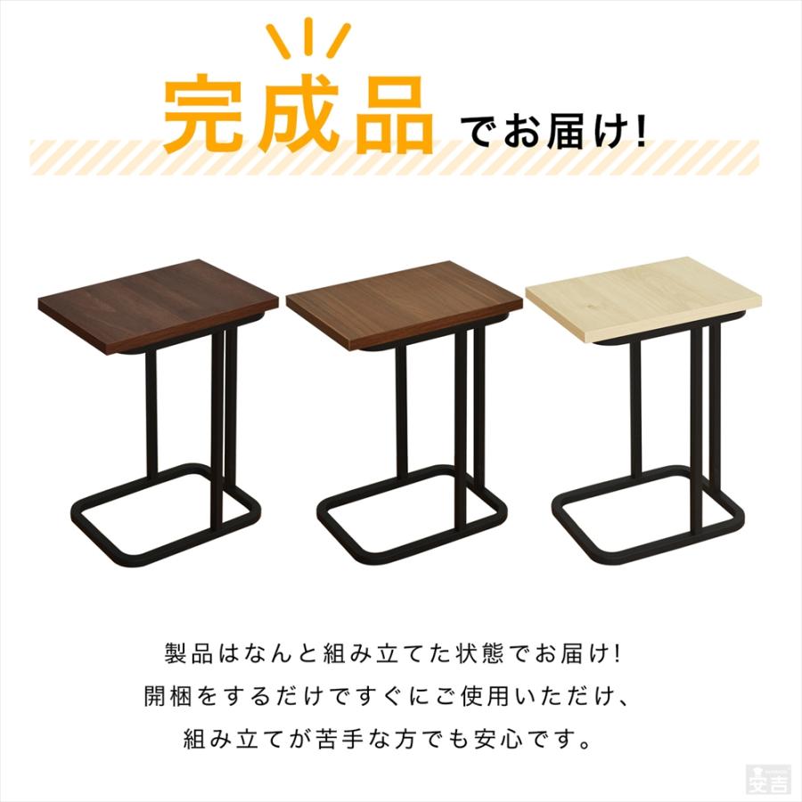 サイドテーブル 28cm×40cm×高さ52.5cm 完成品 STB-2840K コの字型 組立