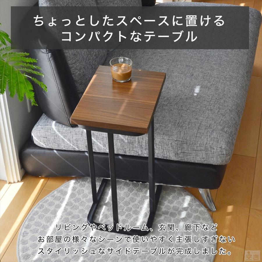 サイドテーブル 28cm×40cm×高さ52.5cm 完成品 STB-2840K コの字型 組立