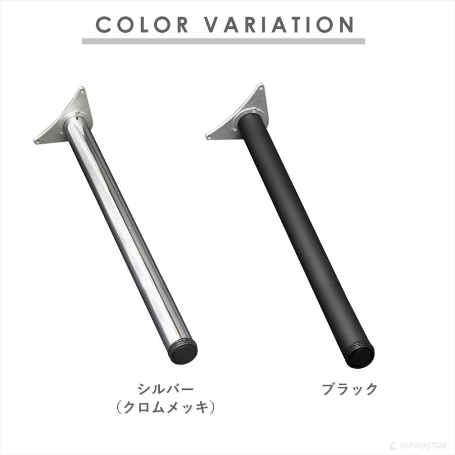 テーブル脚 4本セット 高さ72cm アイアン脚 セット テーブル用