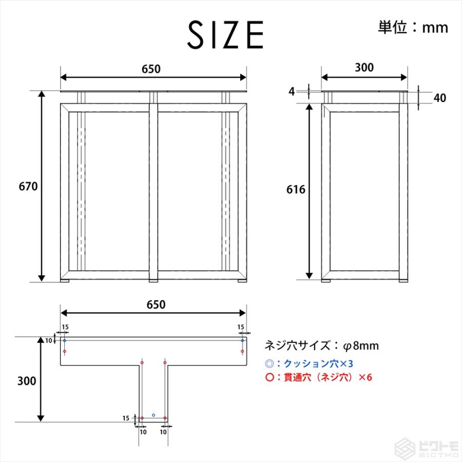 テーブル脚 アイアン脚 2脚セット 高さ67cm T字型 BTM-T766 ビクトモ