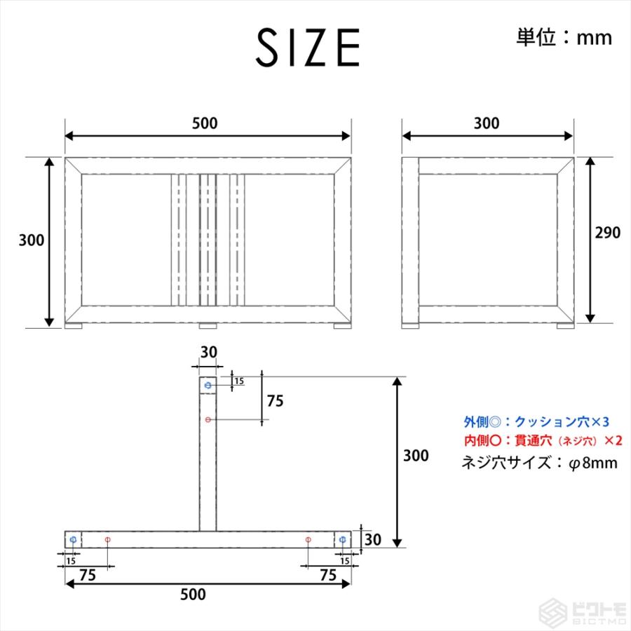 テーブル脚 アイアン脚 2脚セット 高さ30cm T字型 BTM-T305 センター