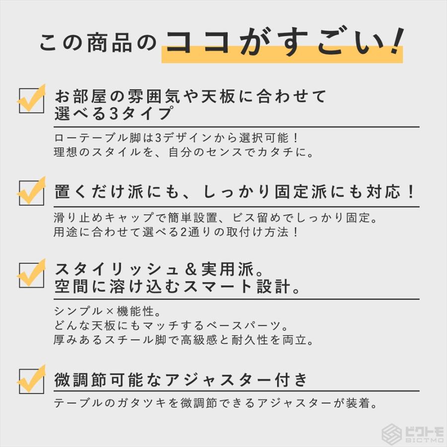 テーブル脚 アイアン脚 2脚セット 高さ30cm T字型 BTM-T305 センター