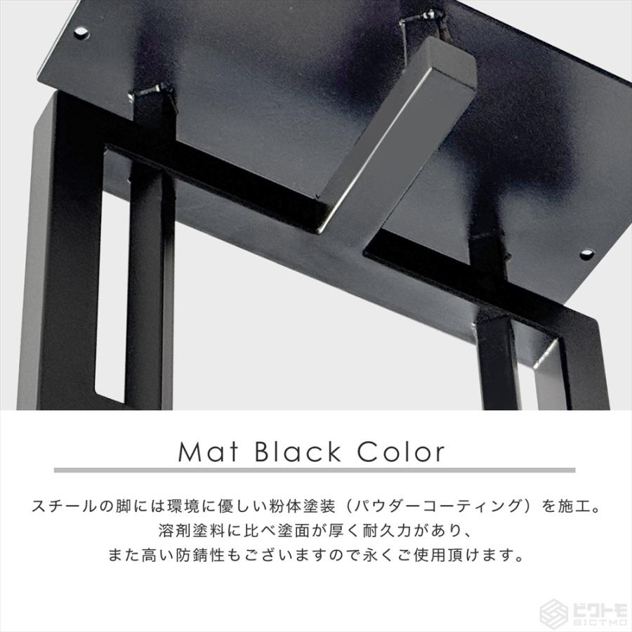 テーブル脚 アイアン脚 2脚セット 高さ30cm 四角型 BTM-307 センター