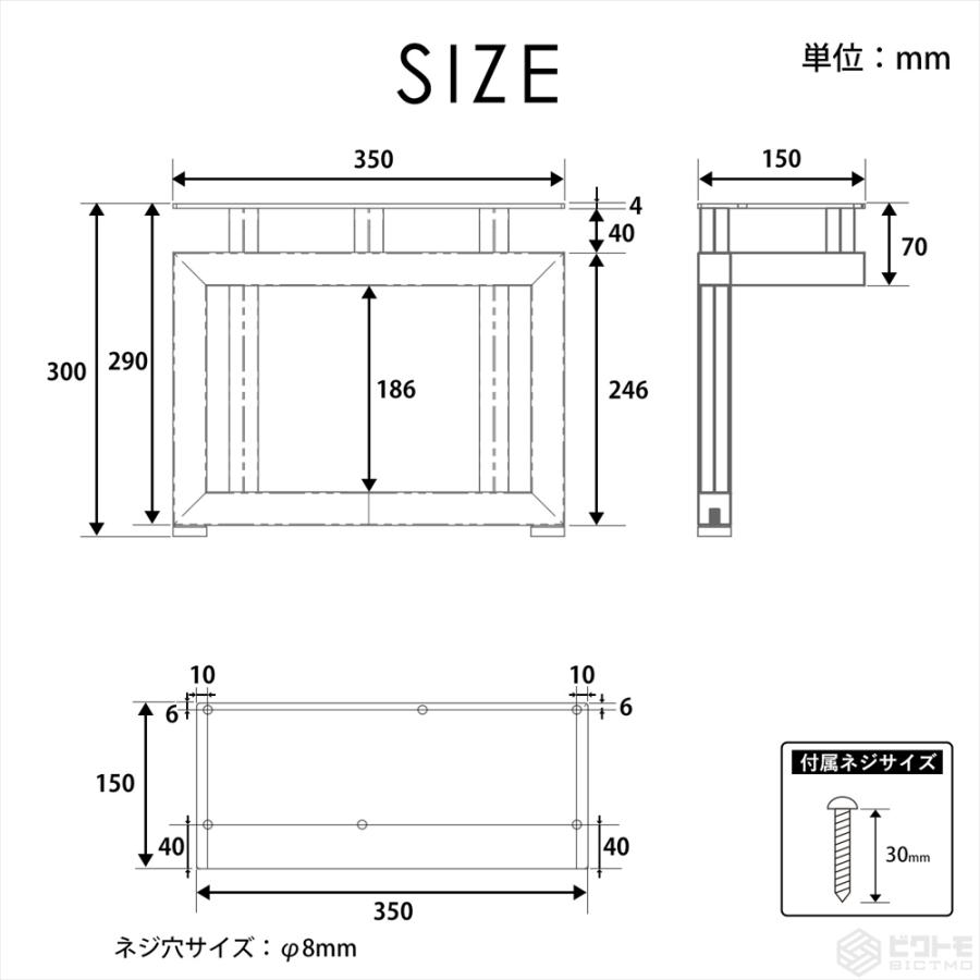 テーブル脚 アイアン脚 2脚セット 高さ30cm 四角型 BTM-307 センター