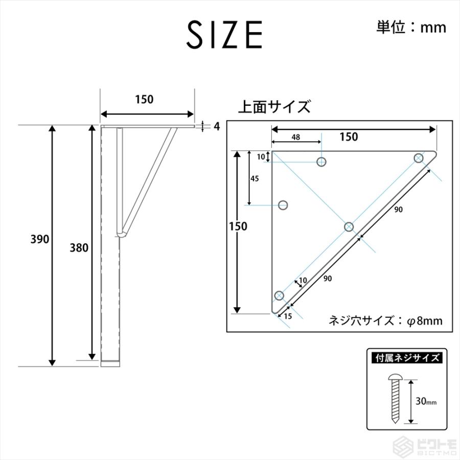 ベンチ 脚 高さ39cm アイアン脚 4本セット BTM-F390 ビクトモ BICTMO
