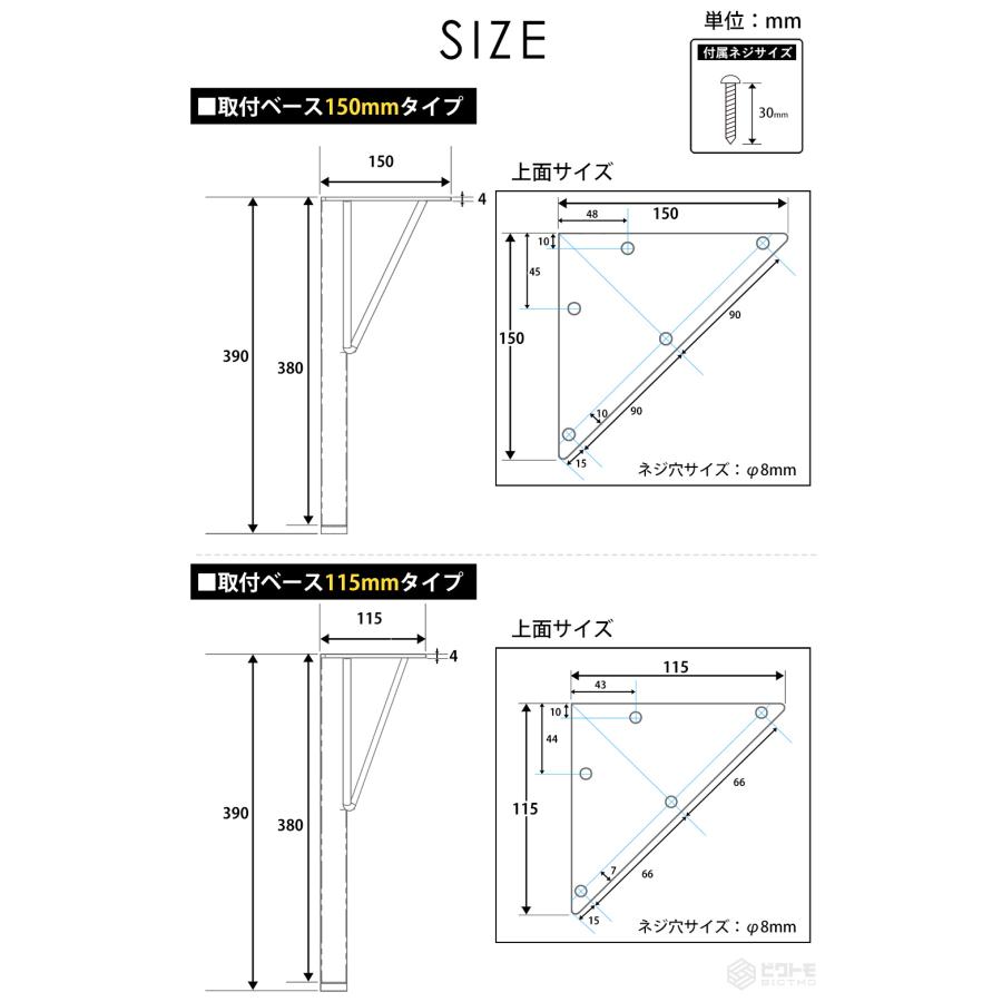 ベンチ脚確認用図面 ベンチ 脚 高さ39cm アイアン脚 4本セット BTM-F390 ビクトモ BICTMO