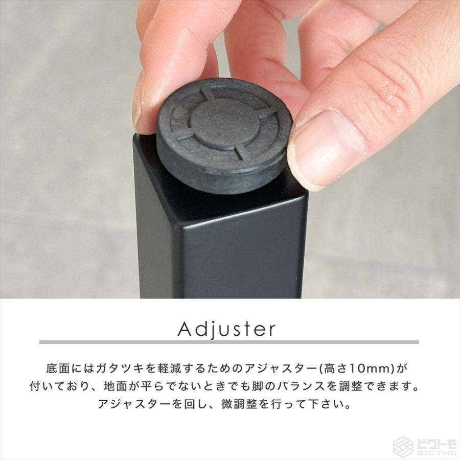 テーブル脚 高さ70cm アイアン脚 4本セット BTM-F690 ビクトモ BICTMO