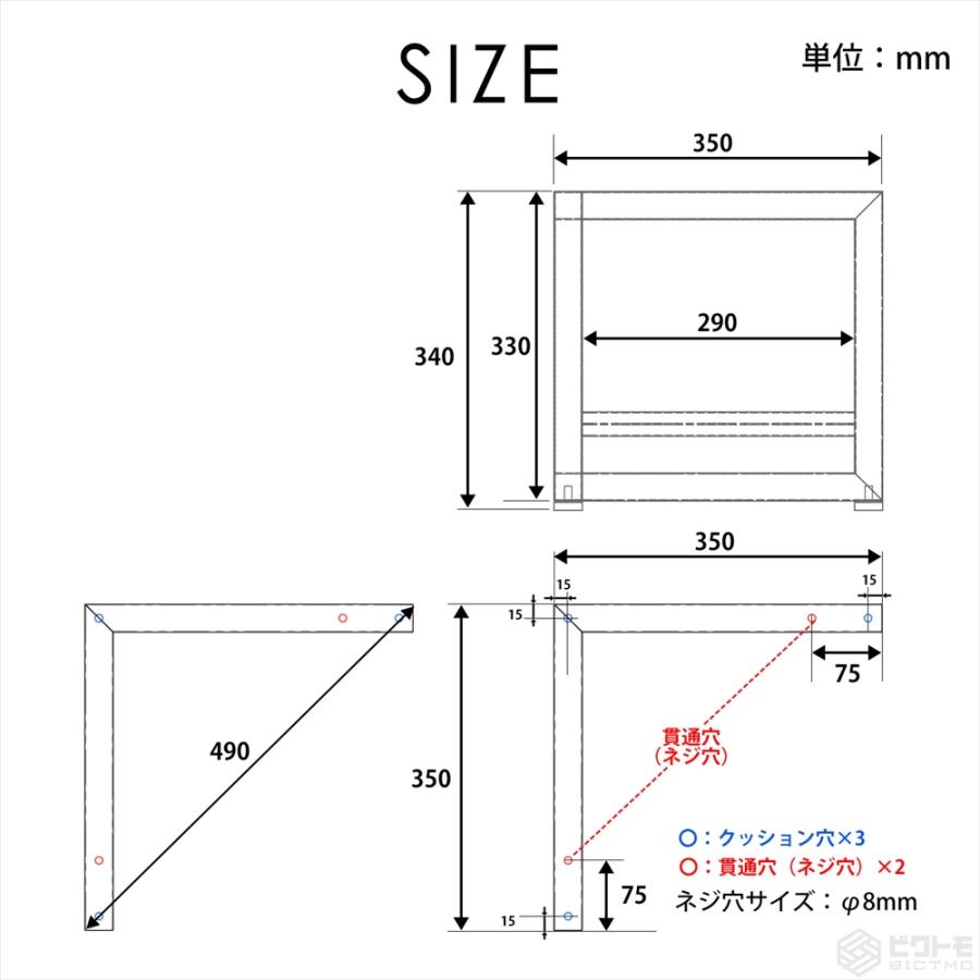 アイアン脚 2脚セット 高さ35cm BTM-TL300 テレビボード アイアン