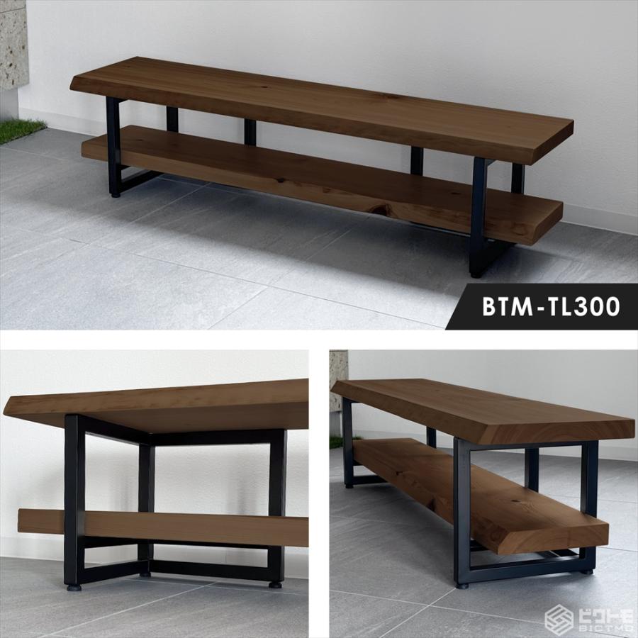 アイアン脚 2脚セット 高さ35cm BTM-TL300 テレビボード アイアン