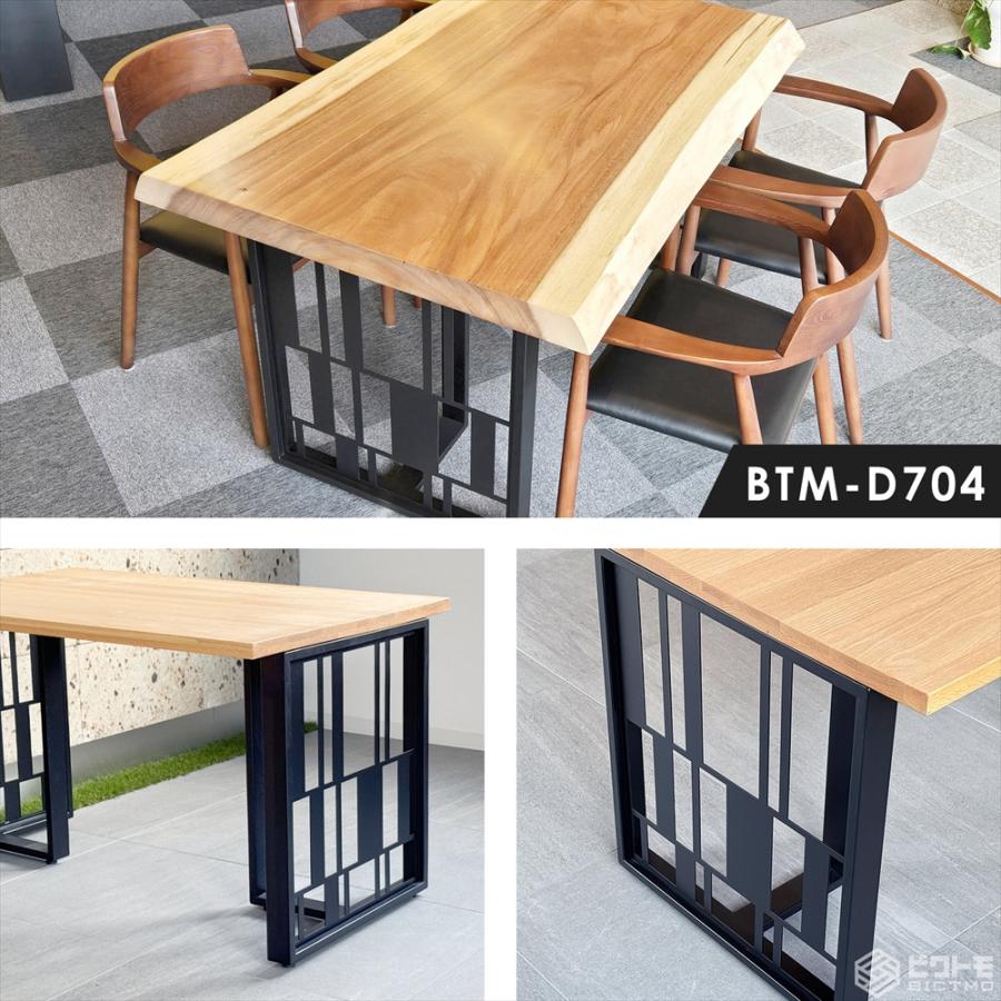 テーブル脚 アイアン脚 2脚セット 高さ67cm BTM-D70 ビクトモ BICTMO