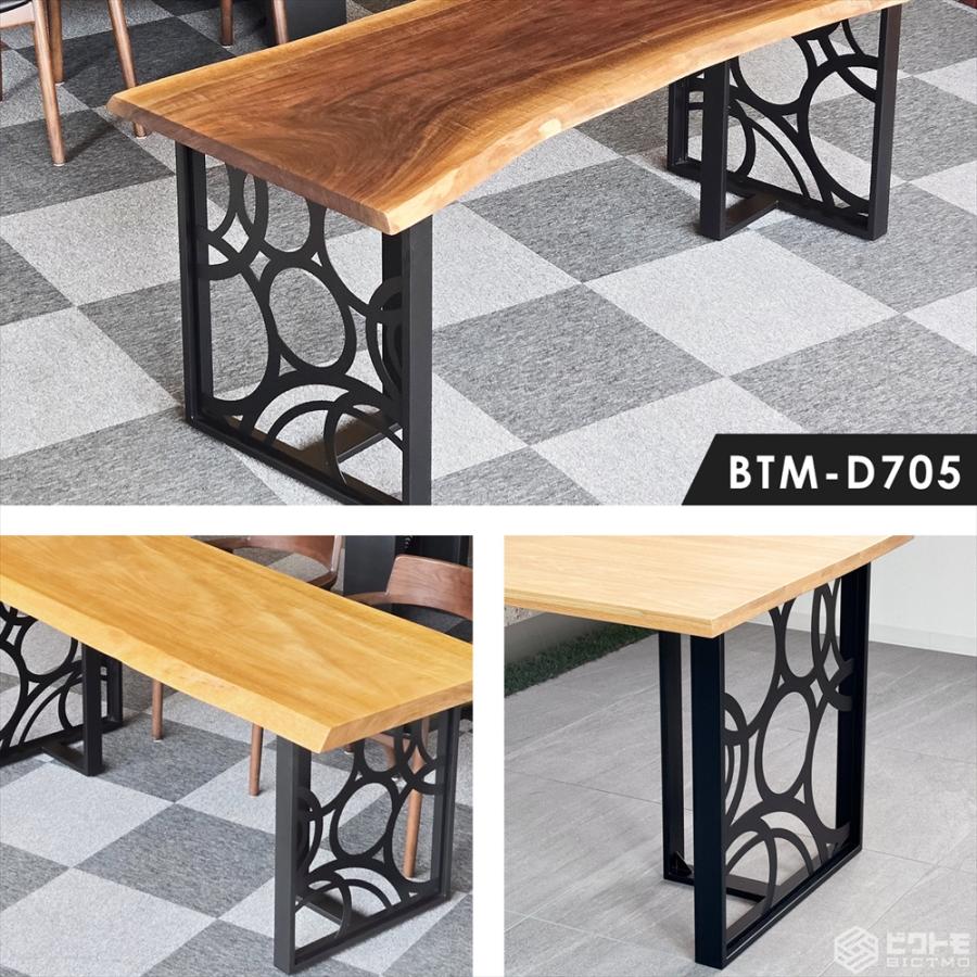 テーブル脚 アイアン脚 2脚セット 高さ67cm BTM-D70 ビクトモ BICTMO