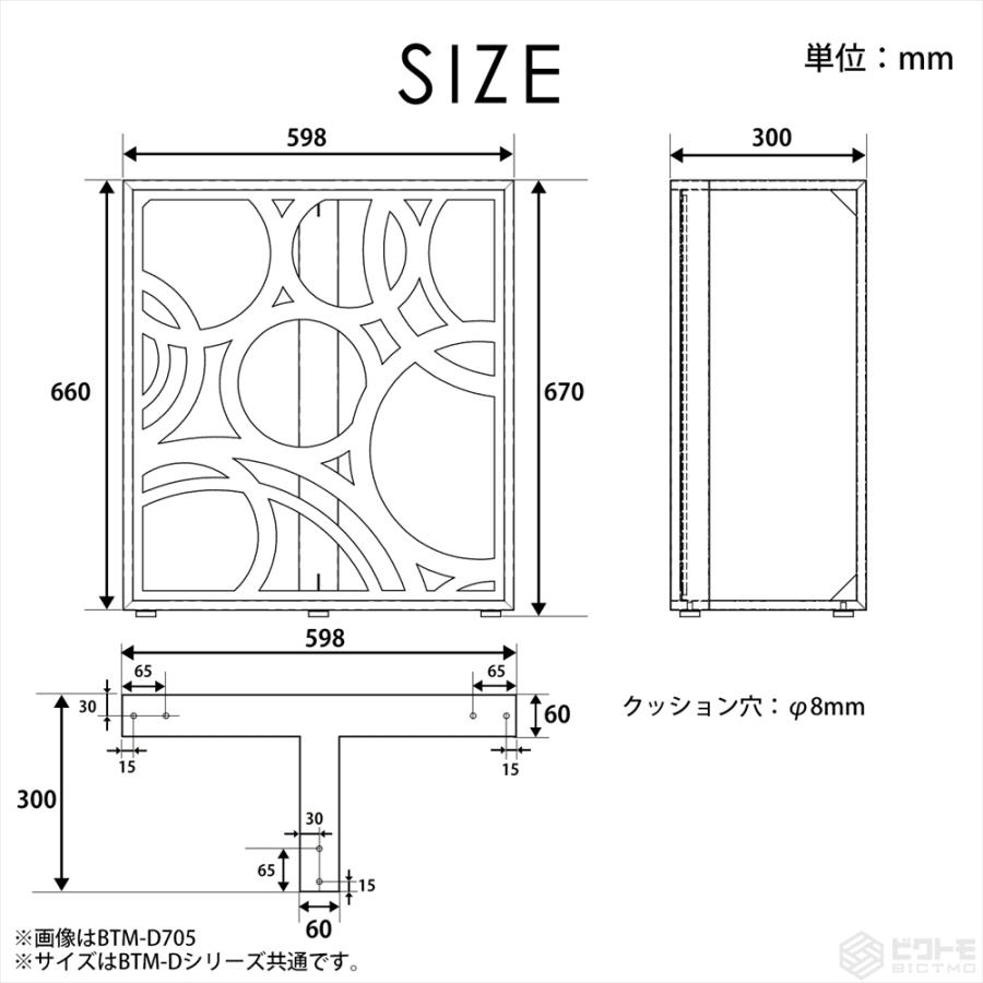 テーブル脚 アイアン脚 2脚セット 高さ67cm BTM-D70 ビクトモ BICTMO
