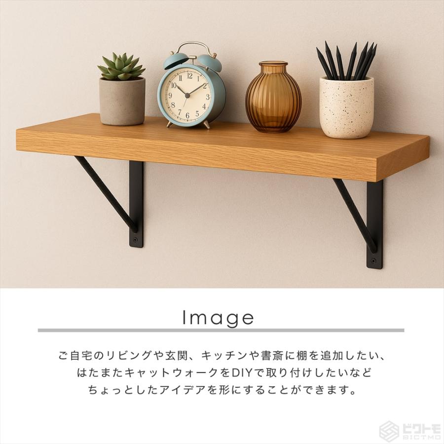 ブラケット 2個セット Aタイプ 20cm×15cm ビクトモ BICTMO 棚受け DIY