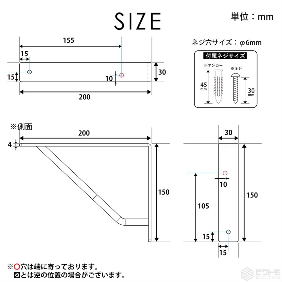 ブラケット 2個セット Aタイプ 20cm×15cm ビクトモ BICTMO 棚受け DIY