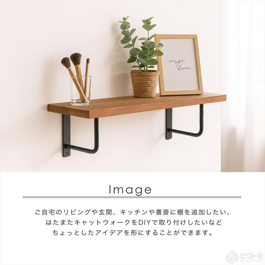 ブラケット 2個セット Bタイプ 25cm×20cm ビクトモ BICTMO 業務用 DIY