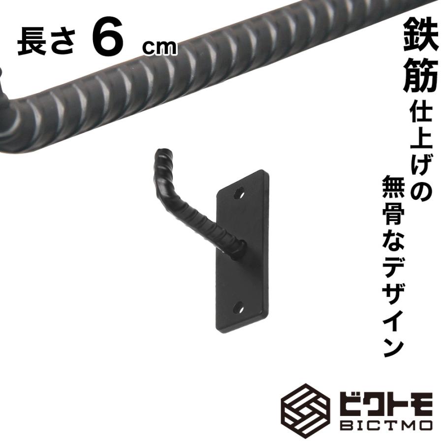 ウォールフック 長さ6cm ハンガーフック 吊り金具 壁掛け ハンギング