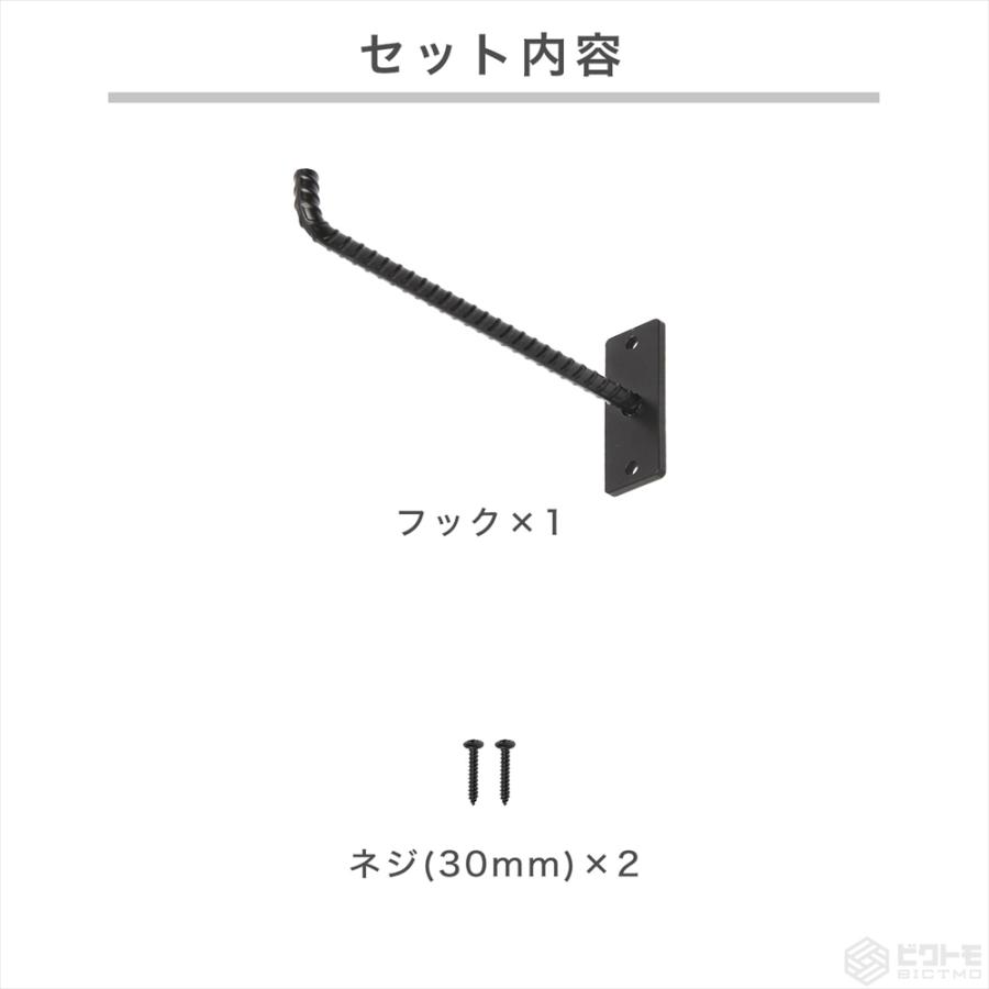 ウォールフック 長さ18cm フック 吊り金具 壁掛け ハンギングバー L字