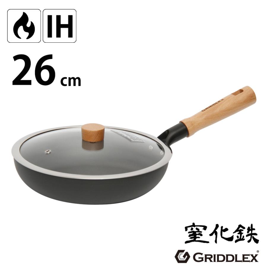 鉄フライパン 26cm GRIDDLEX(グリドレックス) ガラス蓋セット 窒化鉄 IH対応 電磁調理器対応 ガス 直火対応 窒化加工 鉄製フライパン PFOAフリー 木柄
