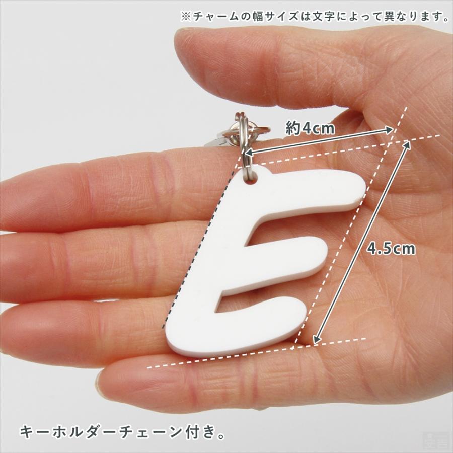 アルファベット キーホルダー アクリル製 N〜Z 高さ45mm 厚5mm